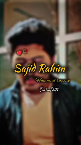 Faiz kehte thy aur bhi dukh Hain  #sajidrahim #hammadrazzaq #urdushairi #sashaedits #sashaarain #aytesher #trend #sher #hindipoetry #urdupoetry #urdughazal #shairi #urdushairi 