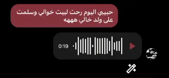 تدرين بيه اقار#fpppppppppppppp #الشعب_الصيني_ماله_حل😂 #CapCut #fopシ #tiktok 