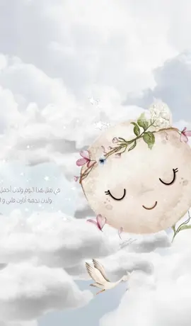 #3d #fyp #foryou #viral #تصميمي #عيد_سعيد #عيد_ميلاد #مولوده #دعوات_الكترونيه #دعوة_زواج #دعوة_تخرج #بشارة_مولود #جرافيك_ديزاين #اصيل_هميم #بنتي #الشعب_الصيني_ماله_حل😂😂 #اكسبلور 