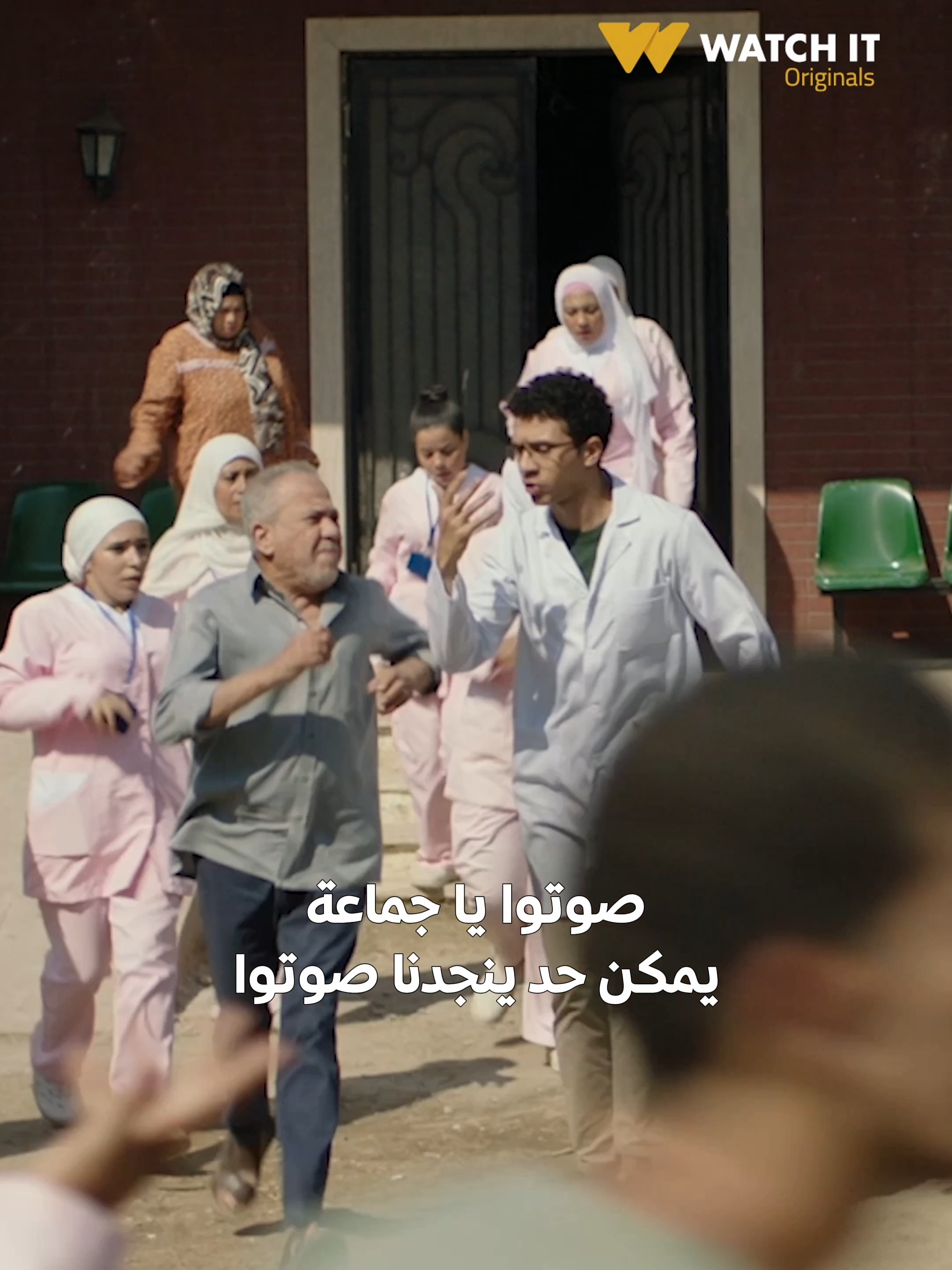 إحساسك أول يوم شغل بعد الأجازة 😂 اتفرج على مسلسل بالطو من أعمال #WATCHIT  الأصلية كامل حصرياً اشترك الآن بباقات جديدة تبدأ من ١٤.٩٩ج في الشهر ١٤٩.٩٩ج في السنة!  #بالطو  #أعمال_WATCHIT_الأصلية  #بالطو_وفانلة_وتاب  #whattowatch   #watchonwatchit
