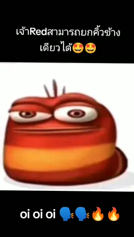 oi oi oi oi oi oi oi oi oi oi 🔥🔥🔥