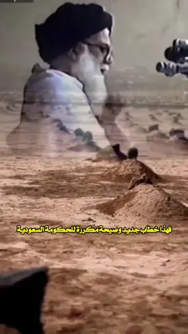 مطالبة #السيد_الشهيد_الصدر ب #إعادة_بناء_قبورهم مراقد المعصومين عليهم السلام في #البقيع 