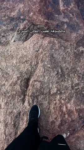 #المكان_السري #عقده#سد_رميض #viral #fyb #اكسبلور#ترند#حايل#حايلندا#حائل 