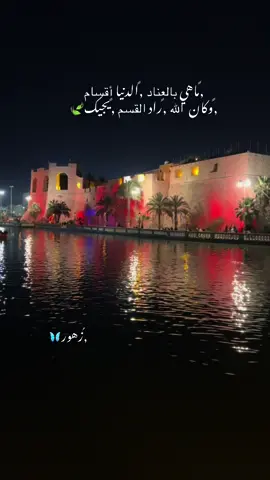 #نصيب حد ماياخده حد #الجماهيرية_العربية_الليبية_العظمى #تصميم #لايكات #اكسبلور #الجميل #طرابلس_بنغازي_المرج_البيضاء_درنه_طبرق 