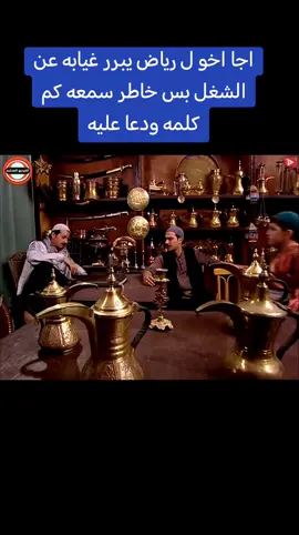 #متابعه_ولايك_واكسبلور #ابوشهاب #باب_الحارة 