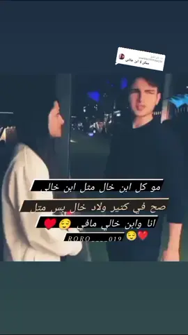 انا وابن خالي-والله شتقتلك وشتقت😊💞-لاحكيك-وينك-معد-شوفك-واسمع-صوتك-❤️🙂#الله-يلعن-البعد-الي-طشر-فينه-كل-وحد-بديره😔💔#مالي_خلق_احط_هاشتاقات #لايك #ح