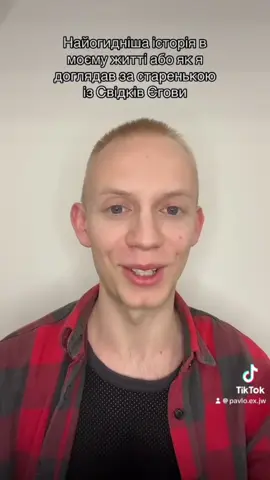 Розумію, що мижуть бути набагато і огидніші ситуації, але все приходить з часом 😭😂 #свідкиєгови #свідки_єгови #свидетелииеговы #рекомендації #християнство #церква #секта #українськийтікток #релігія #догляд 