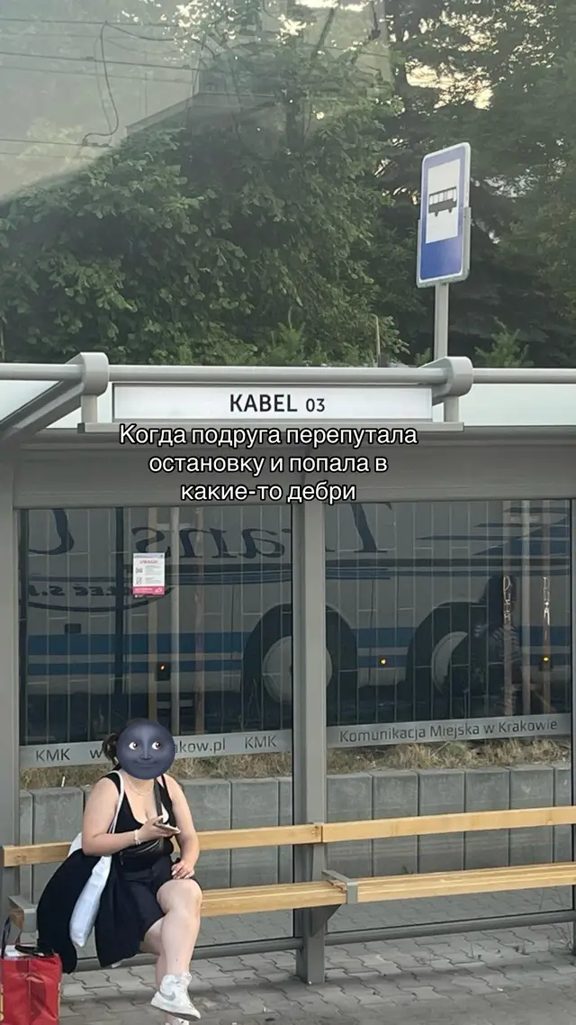 🫠#подруга #подругамоялюбимая #бывший #бывшийподруги #рек #рекомендации 