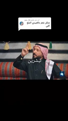 الرد على @pm._90 #viraltiktok #tiktokindia #الشعب_الصيني_ماله_حل😂😂 #الحويجه_دار_العز #بناتكركوك #Fo #العبيدي_دولة_وعلم 