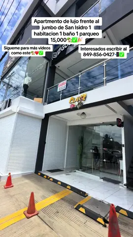 Apartamento disponible para renta en SDE 1 habitacion 1 baño 1 parqueo 15,000✅😍😍😍 frente al jumbo de san Isidro 🫡🏡