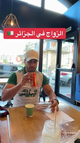 Mariage algerien#CapCut #mariagealgerien #mariage #mariage💍 #fyp #pourtoi #abdelmelek_dz #الجزائر #المغرب #تونس #الشعب_الصيني_ماله_حل #kabyle #viral #explore #couple #couplegoals  @Abdelmelek RB  @Abdelmelek RB  @Abdelmelek RB 