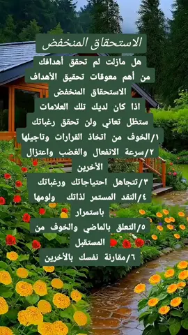 #gehan369 #viral #tiktok #الملكة_جيهان_محمود #استشارات_نفسية #علوم_الطاقة #طاقة_ايجابية #طاقة #explore #foryou #fyp #capcut #اكسبلور #نصائح #وعي #الاستحقاق #توكيدات 