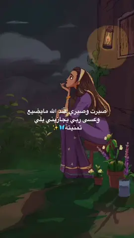 #fypシ #tiktoknews #foryoupage #اكسبلورexplore #بشاره_عقد_قران #ترند_تيك_توك #بشاره #اللهم_صل_وسلم_على_نبينا_محمد #bakstan #بودكاست #مالي_خلق_احط_هاشتاقات🧢 #ضحك_طقطقه_فله_وناسه 