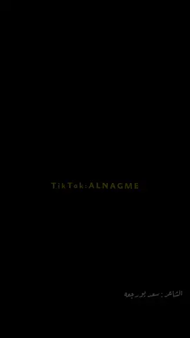 ياعليك ابحوري