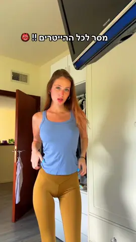 #tiktokimover18 
