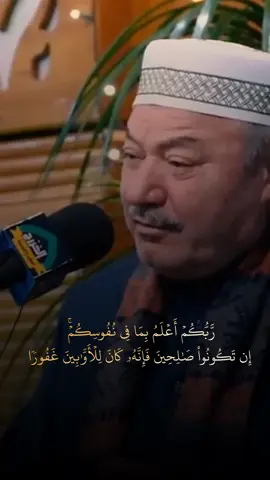 #القران_الكريم #عامر_الكاظمي #قران #قران_كريم #تلاوة_خاشعة #اجر_لي_ولكم #اكتب_شيء_تؤجر_عليه🌿🕊 #يالله 