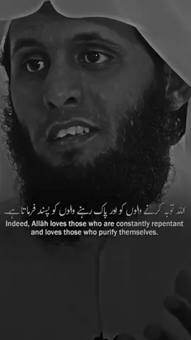 #منصور_السالمي #قران  #الشيخ_منصور_السالمي #quran  #ان_الله_يحب_التوابين  #a13_b23 #yusef_234  @قران  ✪ @قران  ✪ 