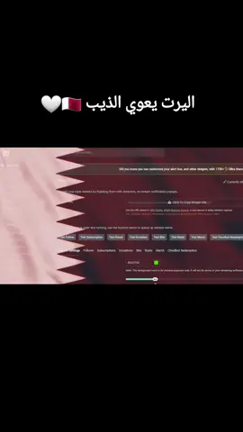 اليرت فل سكرين كاستوم  قناة اليوتيوب بالبايو 🤍 #اليرت_شاشة_كاملة #تويتش_العرب 