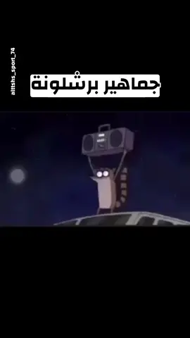 يوسف سيف: الأربعة توجع الأربعة ما تخليك تنام 😴😒 #برشلونة #يوسف_سيف #البارسا #sportsontiktok #sportstiktok 