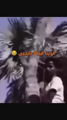 #اشعب_اصيني_ماله_حل😂😂 #اكسبلور #fyp #جازان 
