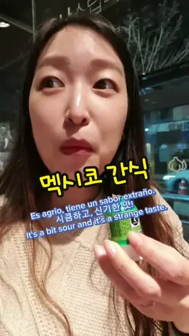 멕시코에서 온 팬을 만났어요😆 #멕시코음식 #멕시코 #mexican #bocadillo #gracias #thanks #coreanahablandoespañol #liveespañol #coreanajessie #외국어방송해피기버 