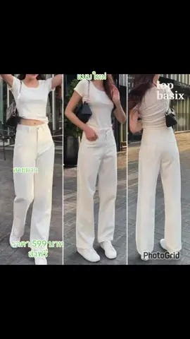 TOPBASIX  BoyDenim กางเกงยีนส์#สิ้นค้าขายดี #สิ้นค้าคุณภาพ 