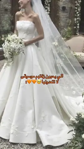 #foryou #fyp #زفه #المصممه_سديم#العزوفيه #زفات_عرايس #اكسبلوررررررر #مصممه_دعوات_اكترونية #greenscreen #زفه_عروسه #الشعب_الصيني_ماله_حل😂😂 #fypシ #كومنت #تصاميمي #تركيا 