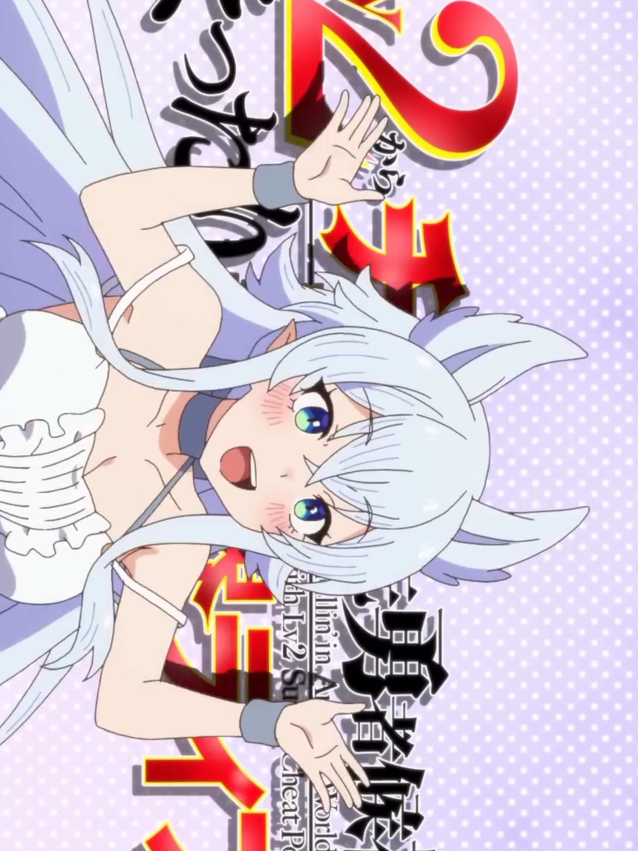Chillin’ in Another World with Level 2 Super Cheat Powers Full Opening #chillininanotherworldwithlvl2cheatpowers #animeopening #animemusic #kawaii #cute #adorable