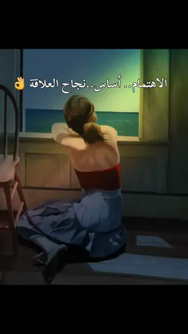 #المرأه_لاتطلب_شيئا المرأة كل ما تريده هو عنصر الأهتمام لأن في نظرها استحق كل شئ لا تجعلها تنتظر طويلا.. بكلامك.. بمشاعرك.. بهمسك.. ببث حبك لها  لاتجعل المرأة تقف علي باب قلبك.. تطلب منك الاهتمام 👌👌👌 #كلمات #خواطر #همسات #اكسبلور #الشعب_الصيني_ماله_حل😂😂 #حب #الأهمال_يدمر_أي_علاقة #fypシ゚viral #explore #CapCut   