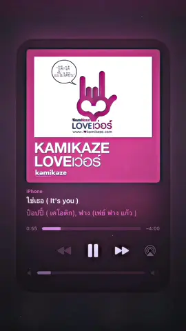 ใช่เธอ - #เธรด #เธรดคลั่งรัก #เอาขึ้นหน้าฟีดที #แท็กแฟน #ยืมลงสตอรี่ได้ 