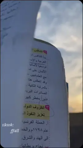#CapCut #احنه_كدهاااا😌💪 #ان_شاء_الله #مبقى_شي_للامتحانات #٢٠٢٤ #ثالث_متوسط #لايك__explore___ 