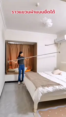 ราวแขวนผ้าแบบยืดได้ #ราวตากผ้า #ราวแขวนผ้า #ราวแขวนผ้าแบบยืดได้ #ราวแขวนผ้าไม่ต้องเจาะผนัง @มีของดีมารีวิว @มีของดีมารีวิว 