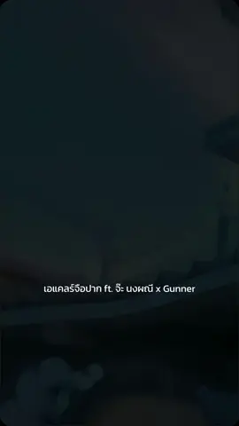 #CapCut #เมร่อน #สงกรานต์2024 