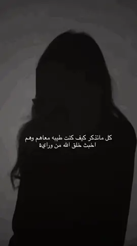 #ام_صامل #اكسبلورexplore #fyp #الشعب_الصيني_ماله_حل😂✌️ #ترند_تيك_توك #🎬🎤 #14february #🎬🎤🎶تصميم_فيديوهات #مالي_خلق_احط_هاشتاقات #مالي_خلق_احط_هاشتاقات #طقطقه_ضحك_مقاطع_وناسه😂😜 #طقطقه_ضحك #تصميم_فيديوهات 