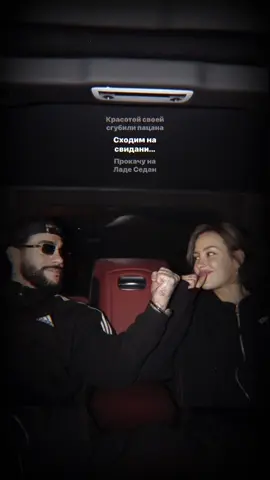 ʟʏᴜʙᴏꜰ’♥️.  #rek #songsspedup #timati #songs #рекомендации #fyp #тимати 