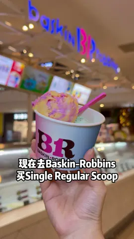 🇲🇾BR加1块就可以多加1球冰淇淋啊！😍 #BaskinRobbinsMalaysia #LiveFlavorfully #RiangRayaBR #icecream #冰淇淋 @baskinrobbinsmalaysia 