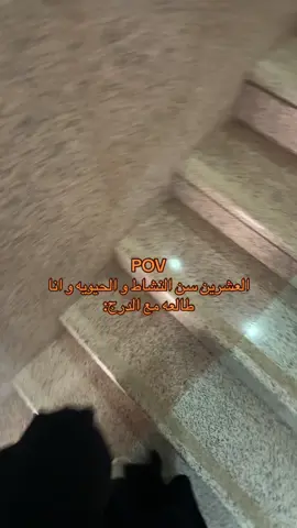 #like #fypシ #هاشتاق #foryou #explore #4u #viral #مالي_خلق_احط_هاشتاقات #هاشتاقات_للشيوخ #طالب_جامعي #شوال 