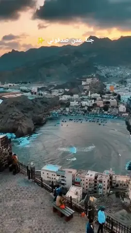 #اليمن من شمالها لجنوبها عشق لا ينتهي🔥🔥❤️🥰🤩#صنعاء_تعز_عدن_اب_ذمار_حجة_حضرموت #مارب_شبوه_الجوف #حضرموت_المكلا #سقطرى_🇾🇪#اكسبلورexplore 