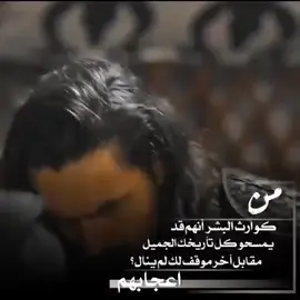 #‏_لا_شيء_يمرُّ_في_حياتك_عبثاً_حتى_تعثراتك_الصغيرة_كانت_لأجل_أن_تعرف_شيئاً_ما