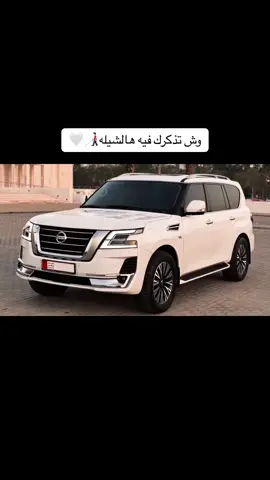 سم الحبيب سمني - مسرع مميز #fyp #fypシ゚viral #شيلات #اكسبلورexplore #عسرههFM #مطلوبه #شيله #مسرع 