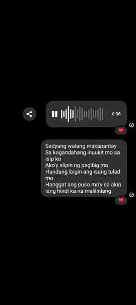 ako'y alipin ng pag ibig mo #bulong #decemberavenue #fypシ゚viral #fyp #voicemessagesongcover 