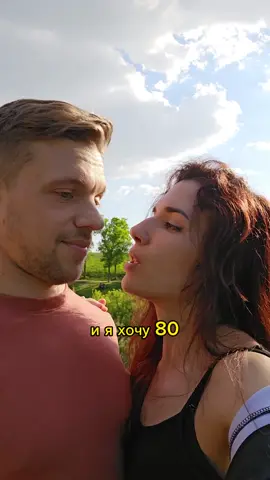 Уроки пикапа от Бланки 🇪🇦🥰