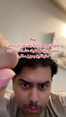 طيب والله مشغول ههههه