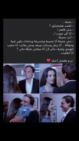❤️‍🩹♥️ #عمر_خيرت #خلي_بالك_من_عقلك 