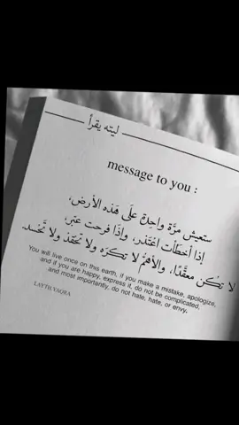عبارات قوية  #حكم_وأمثال_وأقوال #عبارات_جميلة_وقويه😉🖤 #عبارات_حزينه💔 #عباراتكم_الفخمه📿📌 #عبارات #حالات_واتس2021 #حالات_واتس_اب #الشعب_الصيني_ماله_حل😂😂 #الشعب_الصيني_ماله_حل😂😂  #رح اختار حدا من تعليقات انشر حسابو الكل يعلق 10كومنتات لف الصورة  @layth.yaqra  . من اجمل الحسابات الأدبية التي تستحق المتابعة أجمل حساب للأقتباسات و الخواطر 🖤 . . . . #اقتباسات #كتب #تأليفي #مشاعري #عبارات #سردات#إقتباسات #نصوص  #كتب  #كلمات #كتاب#كتابة #أدب #قصة #ابي  #حبيبتي #حب #حزن #كتابات#كتاباتي  #خواطر #مقتبس #بقلمي  #كلمات  #اكسبلور #لايك #انستقرام #تكييش #تكيش_قروض_بنك_الخليج حكم وعبر واقتباسات  #حكمة_اليوم #اقتباسات #تصميمي #تيم_الرافدين #عيد_الفطر_المبارك #تيم_أيكونز #شهرة_التيك_توك #زعيم #حكم_وأمثال_وأقوال #ليتك_تقرأ  #جديد #عمر_زعيم_لفلاتر #fypシ゚viral #الشامي_alshami #zzxx0011 #fypシ #دويتو #تركيا_اسطنبول_العراق_سوريا_مصر #تركيا_اسطنبول_العراق_سوريا_مصر #سوريا_تركيا_العراق_السعودية_الكويت #مصر_السعوديه_العراق_فلسطين #مغربية #بلجيكا🇧🇪_بروكسيل_المانيا_فرنسا_هولندا  #الشعب_الصيني_ماله_حل😂😂 #الشعب  لايك ومتابعة تنفيذ 