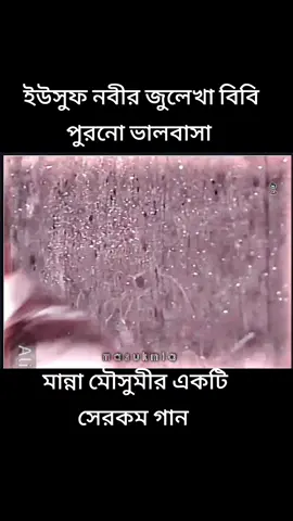 #ইসুব নবী #নাটকের_কিছু_অংশ #সাপোর্ট_করলে_সাপোর্ট_পাবে #ফলো_করলে_ফলো_ব্যাক_দিবো_100 