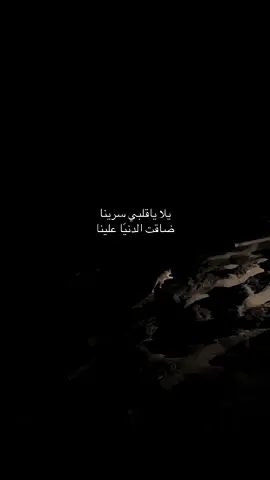 😔😔 #fyp #fypシ #مالي_خلق_احط_هاشتاقات🧢 #هواجيس #tiktok #explor #viral #explore 