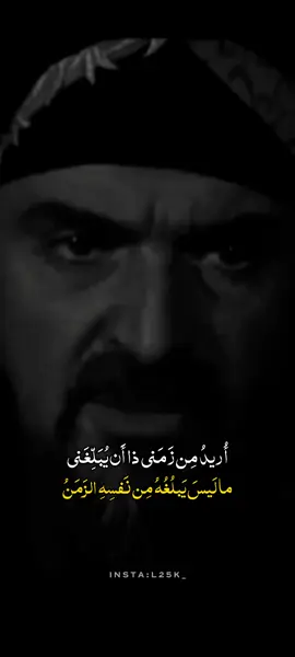 بِمَ التَعَلُّلُ لا أَهلٌ وَلا وَطَنُ #المتنبي#شعر_المتنبي #فصحى #شعر 