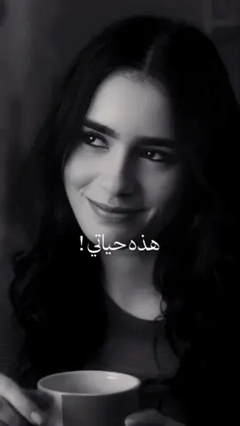 💯🤍! #stuckinlove #افلام_اجنبية #lilycollins #حالات_واتساب #explore #اكسبلور #foryou 