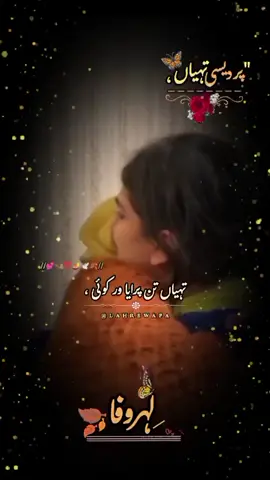 #onthisday #punjabi #ماں #s810 #sana_swat #N71💎 #lahrewafa 